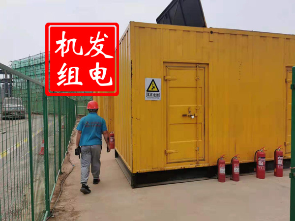 四子王出租发电机常规保养内容