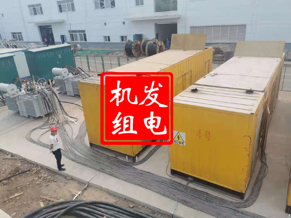 四子王发电机租赁必备常识