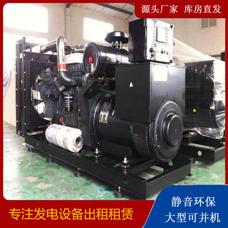 四子王出租发电机 为您讲解发电机的工作原理