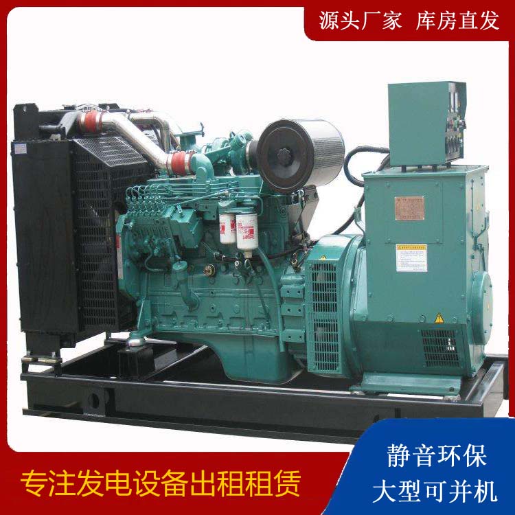 四子王出租发电机教您康明斯发电机怎样开启