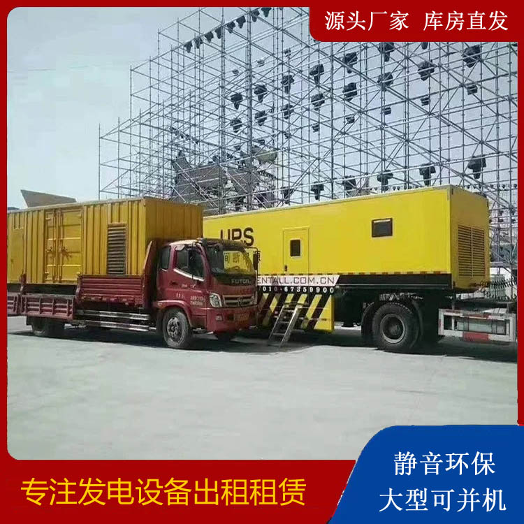 四子王有哪些常见的发电机组输出电压类型？